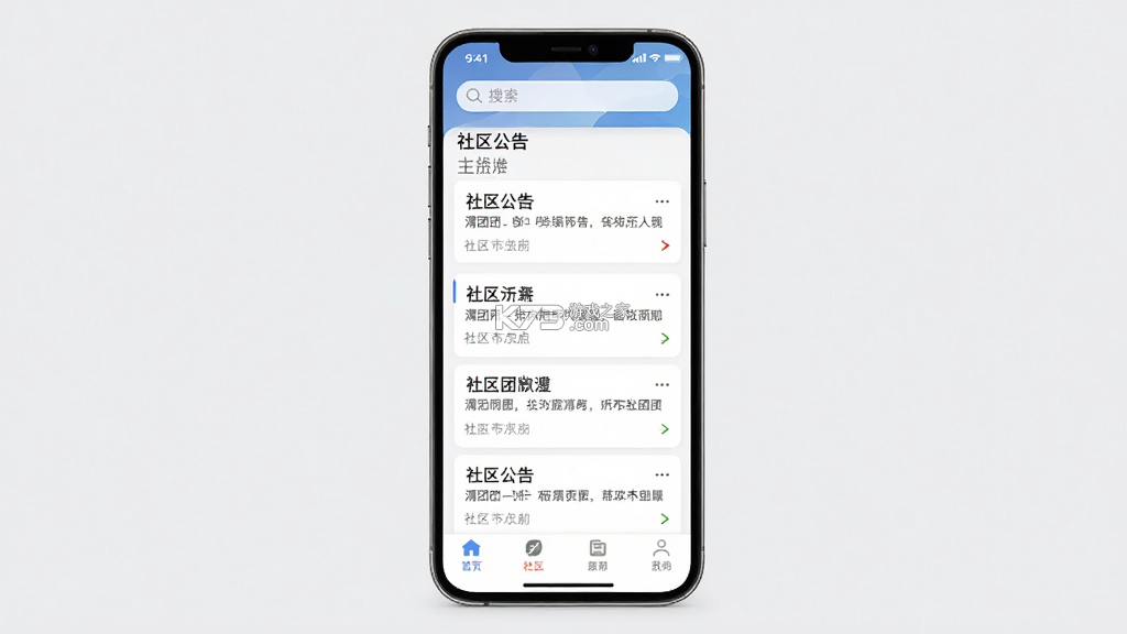 渭团团 v26.08.25 官方app下载安装 截图