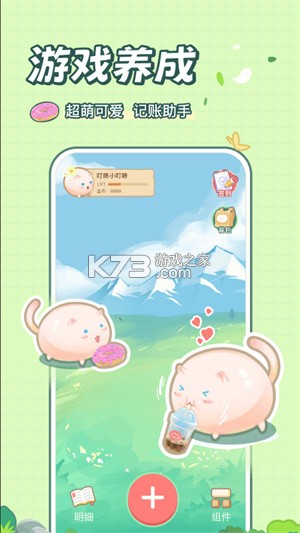 渭团团 v26.08.25 官方app下载安装 截图