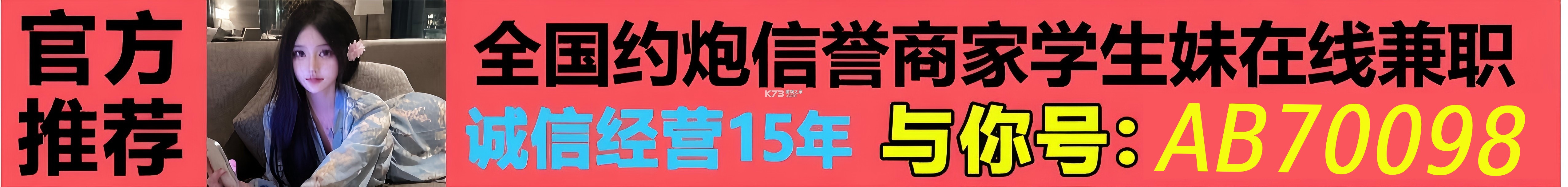 情有独钟 v3.3.8 app下载免费 截图