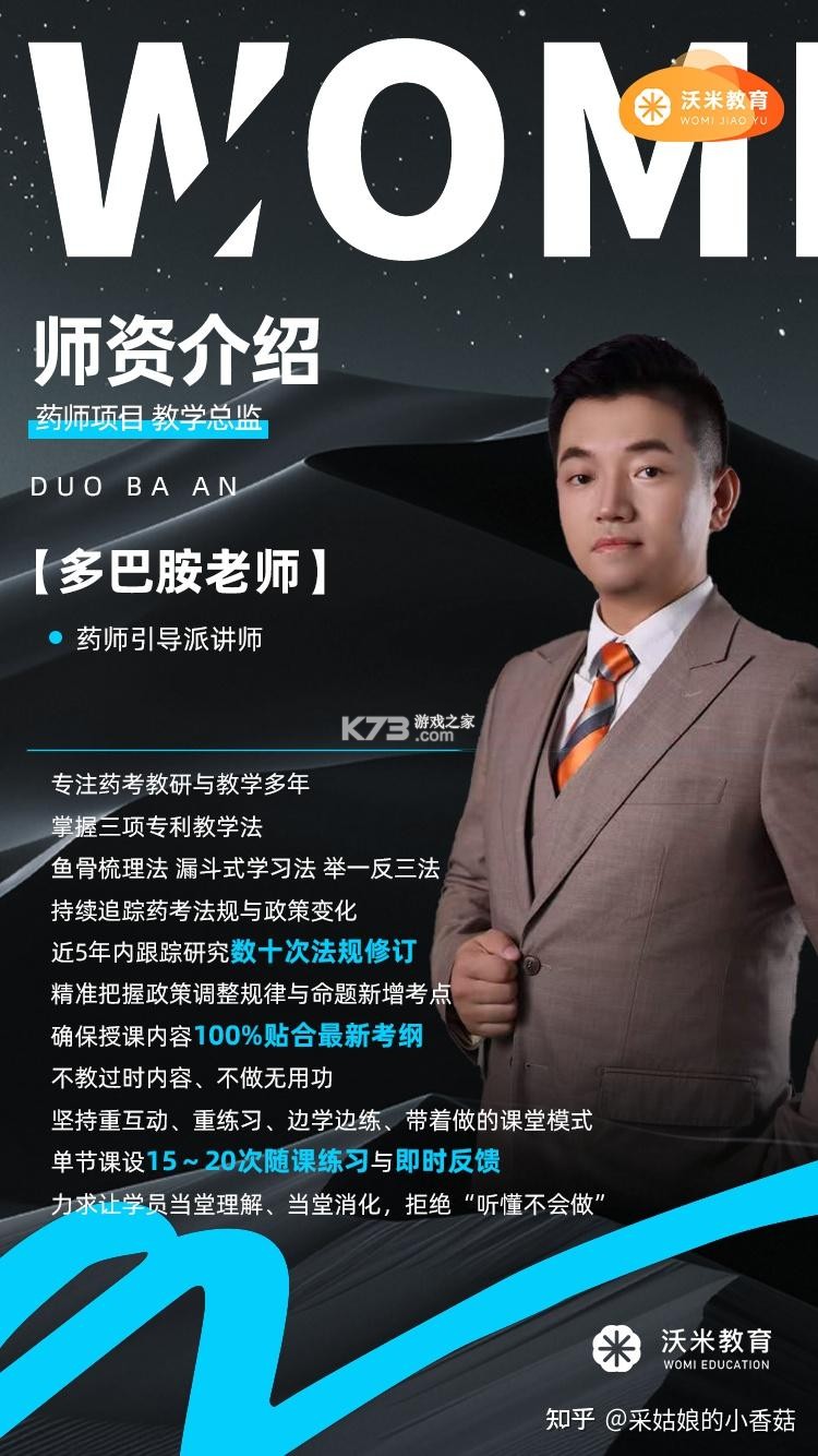 药师题库帮 v2.1.52 app下载 截图