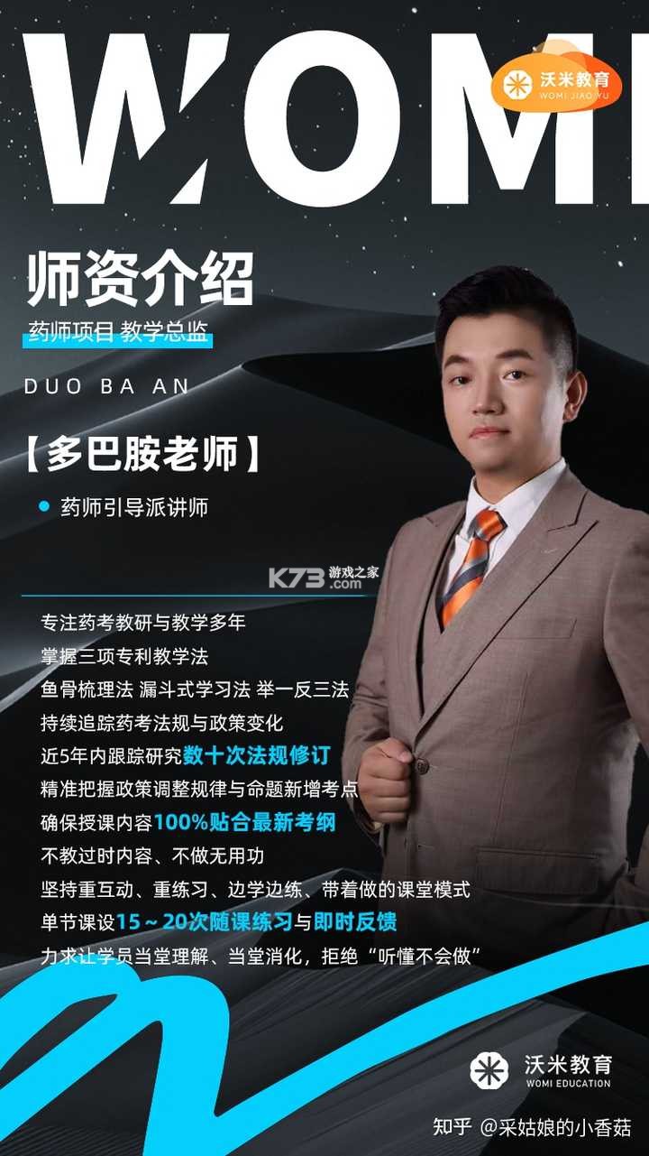 药师题库帮 v2.1.52 app下载 截图