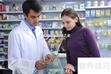药师题库帮 v2.1.52 app下载 截图