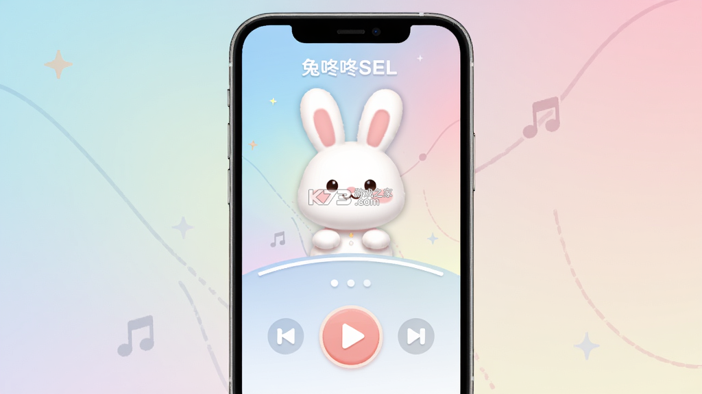 兔咚咚SEL v1.2.5 安卓app下载 截图