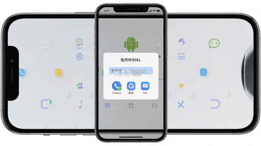 兔咚咚SEL v1.2.5 安卓app下载 截图