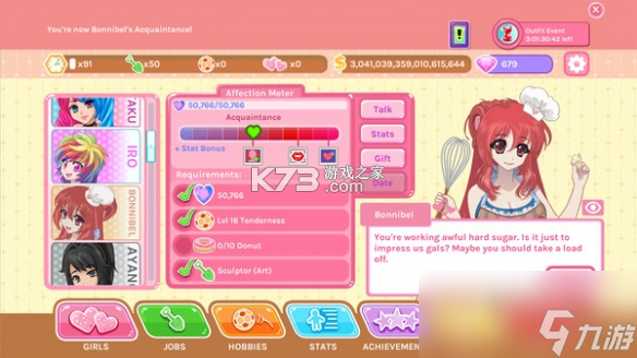 OnlyCrush v2.2.0 官方app下载安装 截图