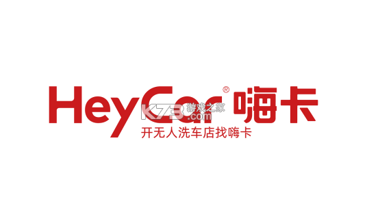 嗨卡 v1.1.19 app下载 截图