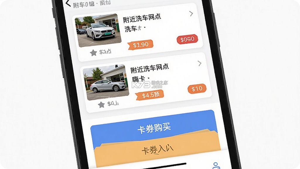 嗨卡 v1.1.19 app下载 截图