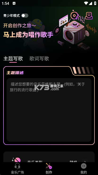 嗨卡 v1.1.19 app下载 截图