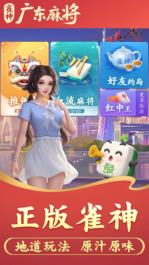 门庭若市商户版 v1.3.0 下载安装 截图