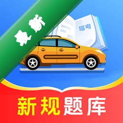 驾照典典通 v2.6 官方app下载安装