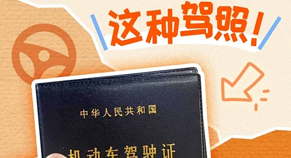 驾照典典通 v2.6 官方app下载安装 截图