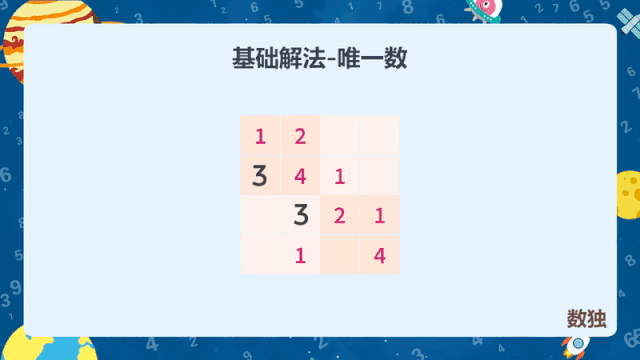 数毛 v1.9.4 官方app下载安装 截图