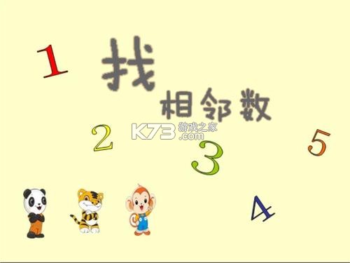 数毛 v1.9.4 官方app下载安装 截图