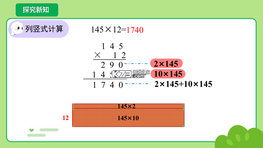 数毛 v1.9.4 官方app下载安装 截图