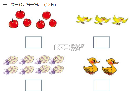 数毛 v1.9.4 官方app下载安装 截图