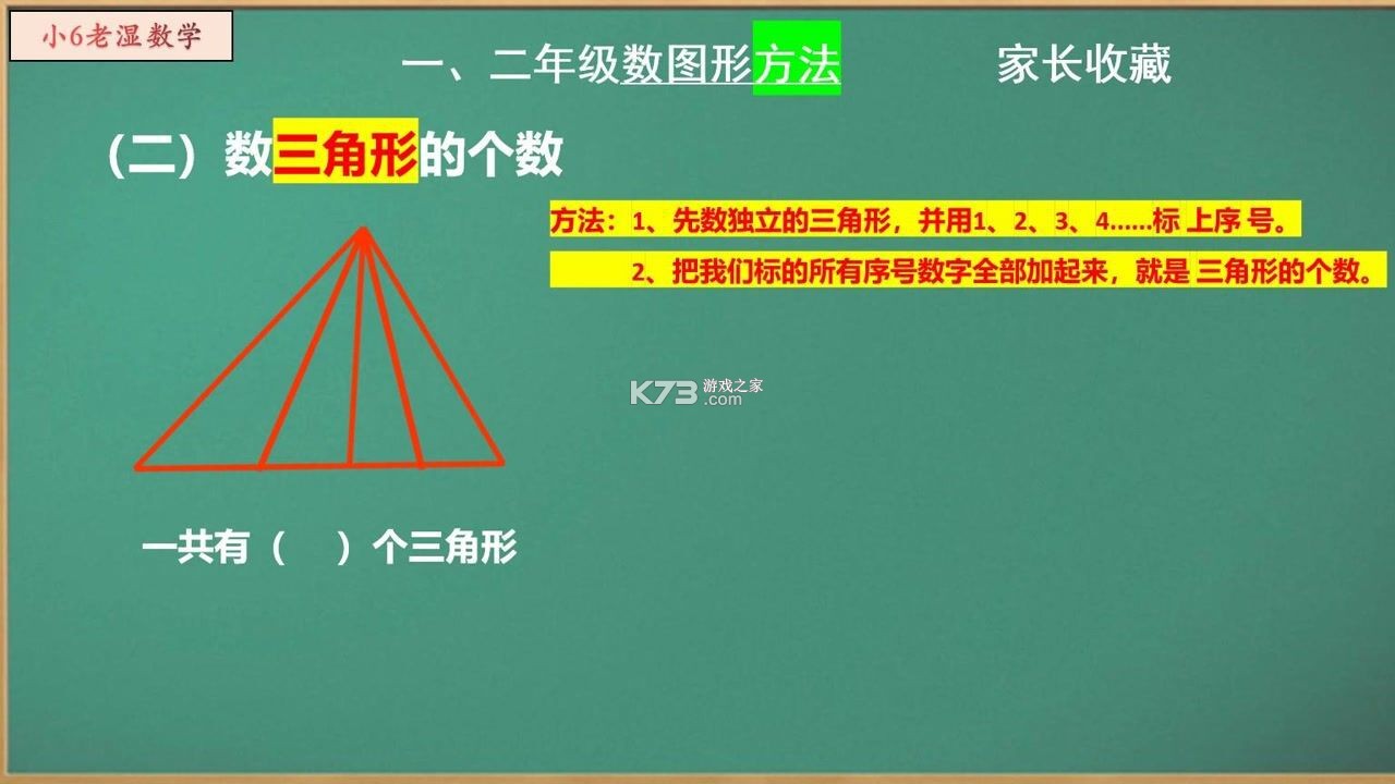 数毛 v1.9.4 官方app下载安装 截图
