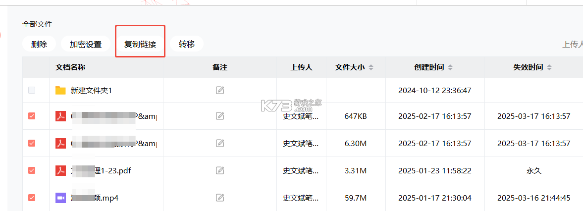 笔熊分享 v1.0.3 下载app安装正版 截图
