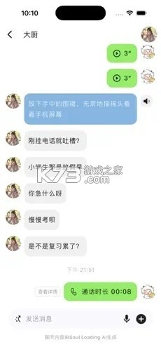 笔熊分享 v1.0.3 下载app安装正版 截图