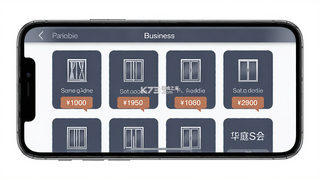 华庭会 v1.0.4 官方app下载安装 截图