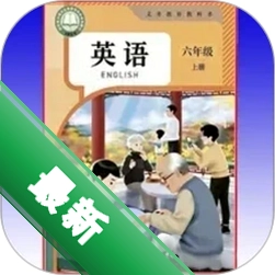 跟我读英语官方app下载安装v26.10.5
