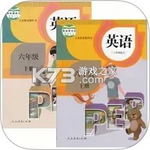 跟我读英语 v26.10.5 官方app下载安装 截图