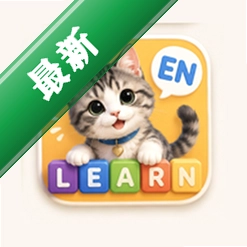 卡咪单词打卡 v1.26.0 下载app安装正版