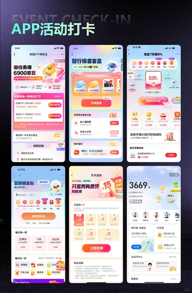 卡咪单词打卡 v1.26.0 下载app安装正版 截图