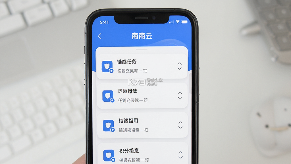 链饷 v1.2 app下载免费
