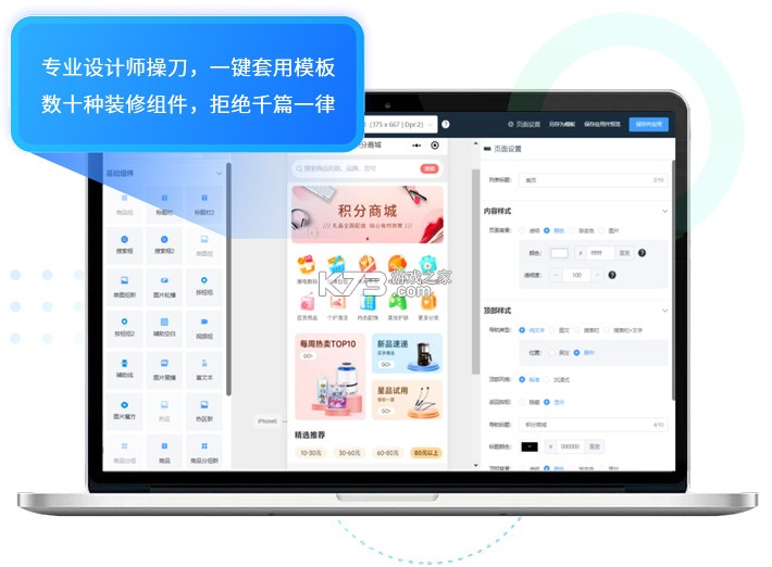 链饷 v1.2 app下载免费