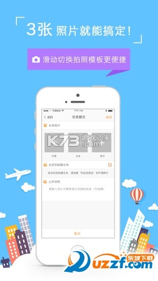 链饷 v1.2 app下载免费 截图