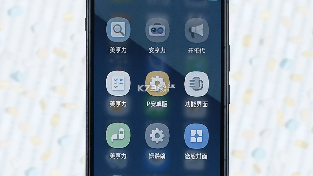美亨力 v1.0.22 官方app下载安装