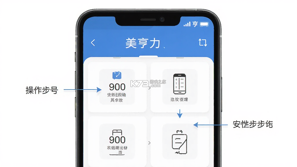 美亨力 v1.0.22 官方app下载安装