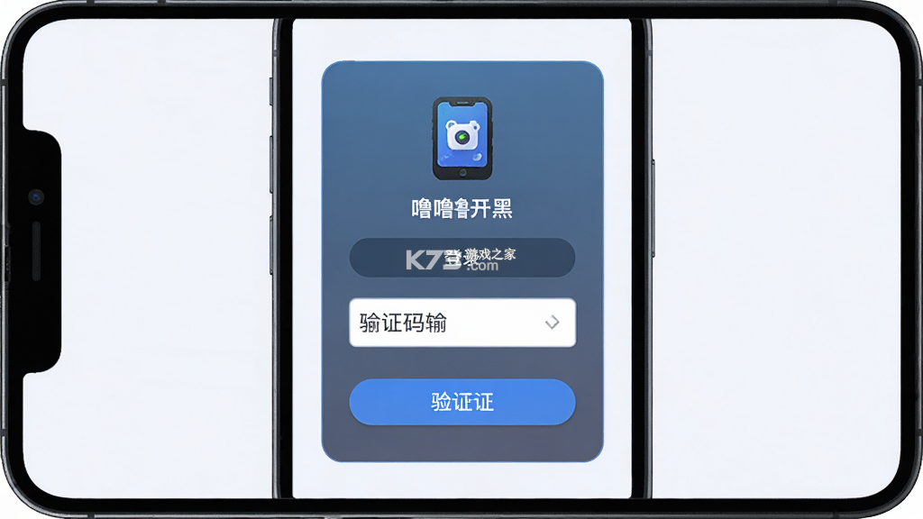 噜噜开黑 v1.1.3 官方app下载安装 截图