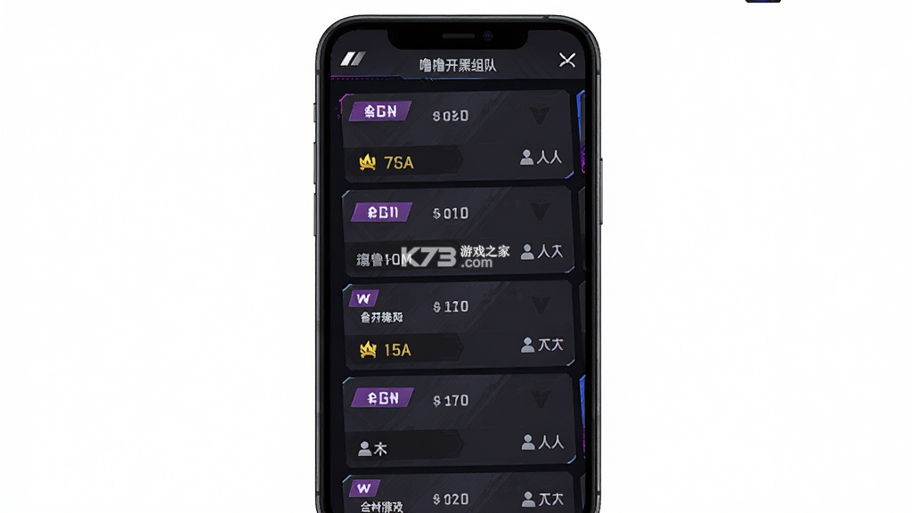 噜噜开黑 v1.1.3 官方app下载安装 截图