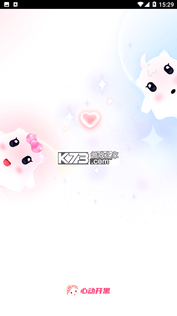 噜噜开黑 v1.1.3 官方app下载安装 截图
