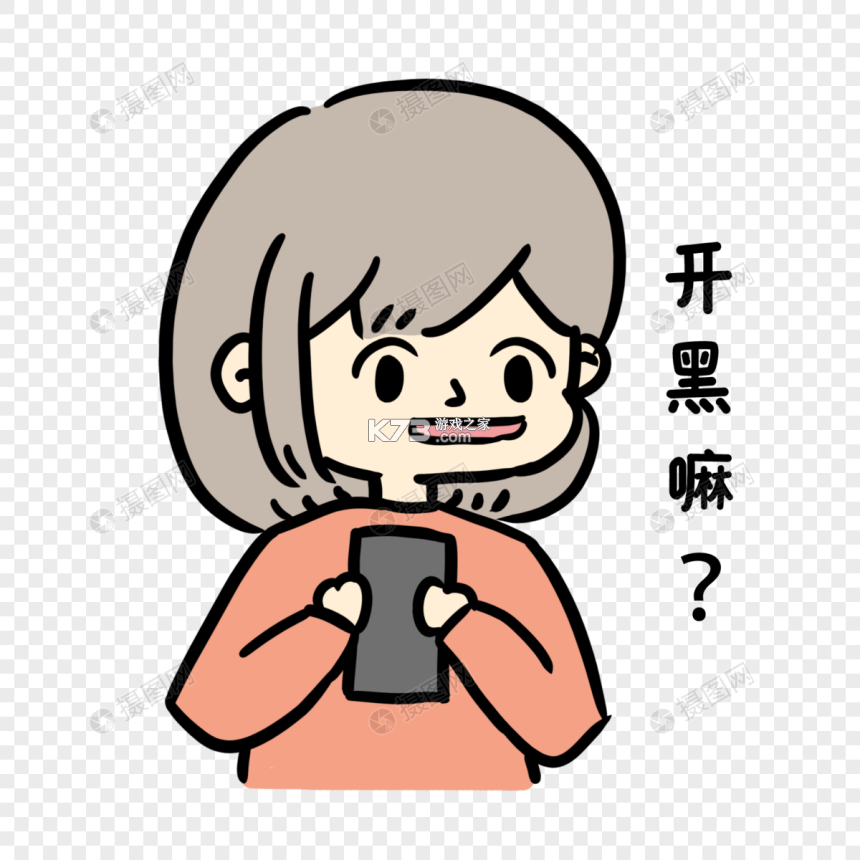 噜噜开黑 v1.1.3 官方app下载安装 截图