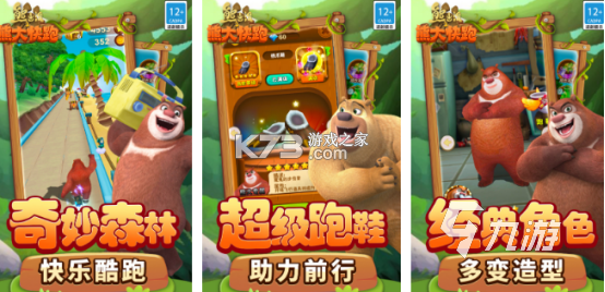 本地熊 v1.0.30 官方app下载安装 截图