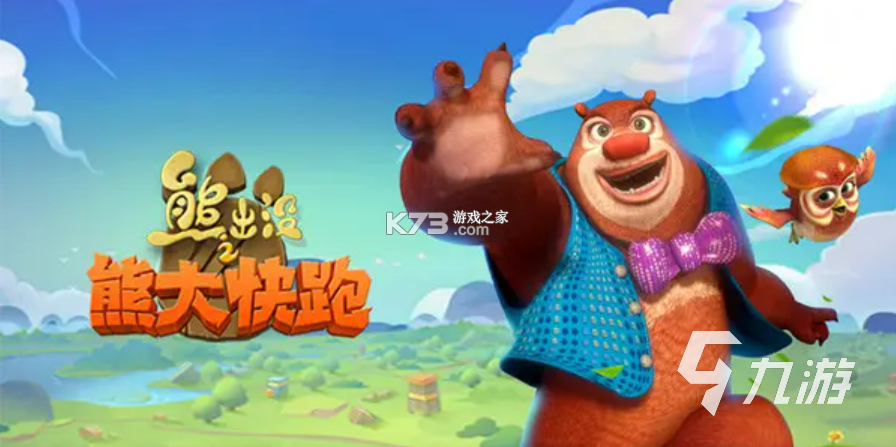 本地熊 v1.0.30 官方app下载安装 截图