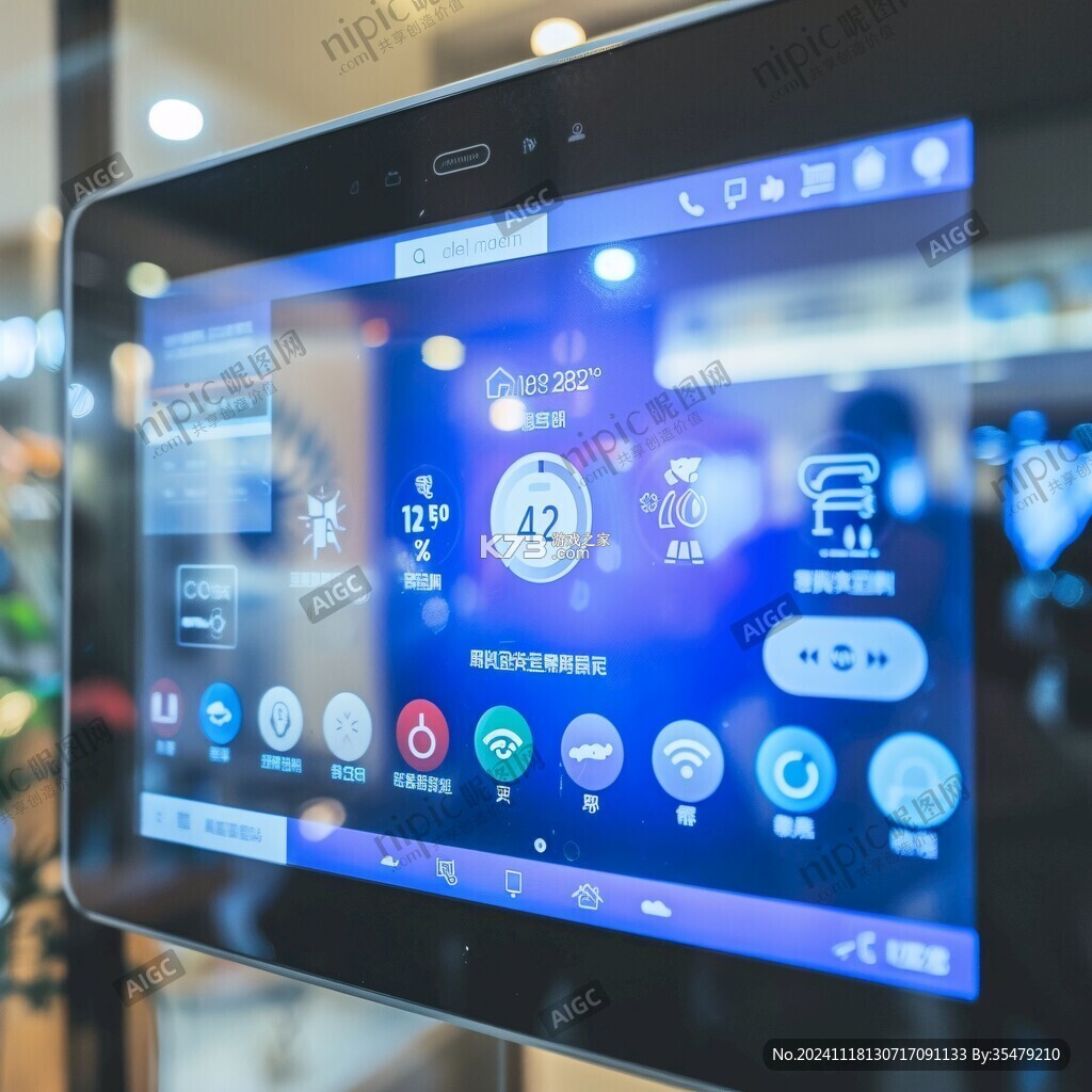 新宅AI v1.0.6 官方app下载安装