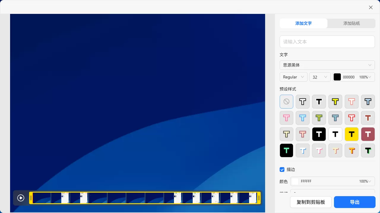 新宅AI v1.0.6 官方app下载安装 截图