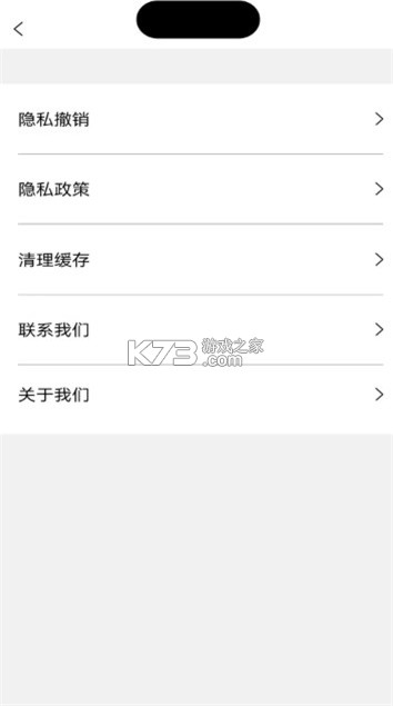 灵动蓝盒 v1.0.6 安卓app下载 截图
