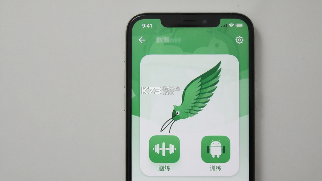 脑羽 v1.0.43 官方app下载安装 截图