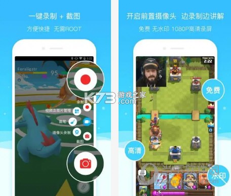XC大师 v4.5.2 官方app下载安装 截图