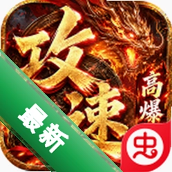 雷霆战将 v1.0.2 安卓app下载