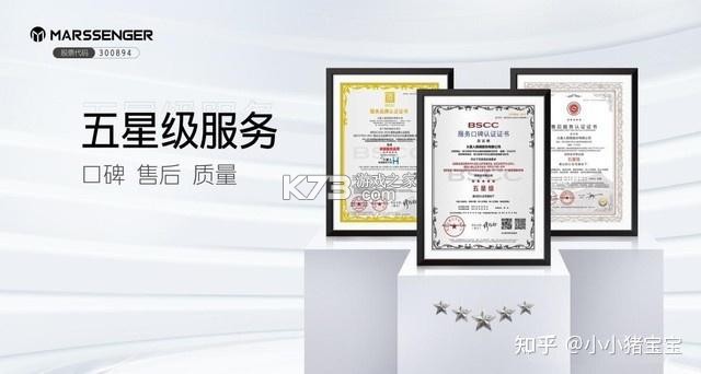 火星人未来家 v6.1.6 app下载 火星人未来家 v6.1.6 app下载