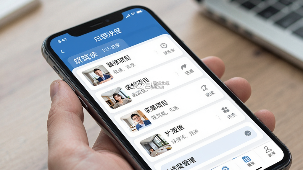筑筑侠 v1.2.109 官方app下载安装 截图