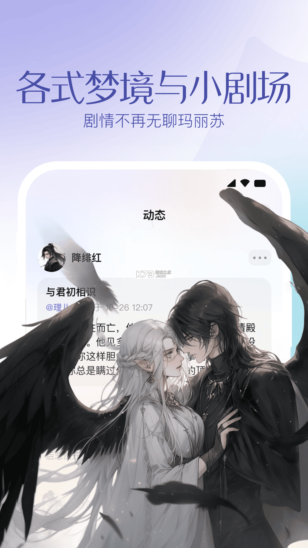 筑筑侠 v1.2.109 官方app下载安装 截图