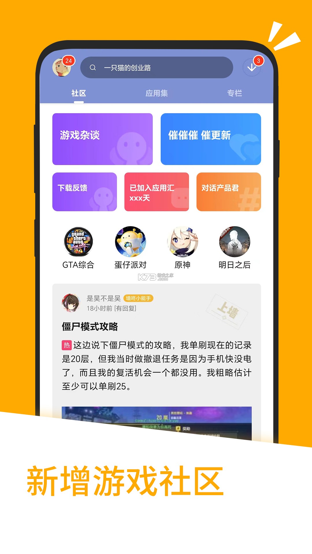 快送汇 v1.7.5 官方app下载安装 截图