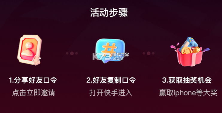快送汇 v1.7.5 官方app下载安装 截图