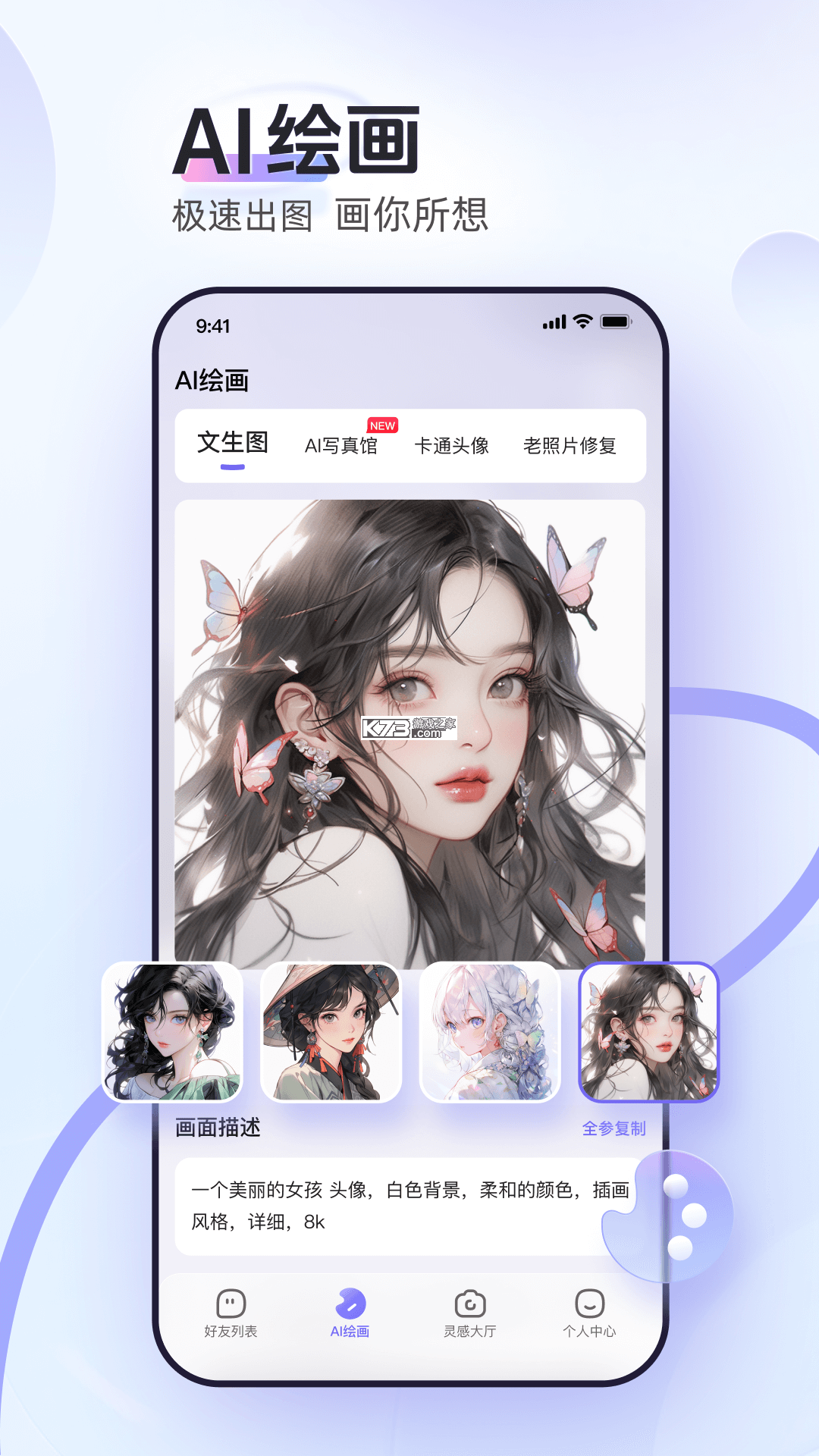 聚法AI(聚法案例) v4.9.6 安卓app下载 截图
